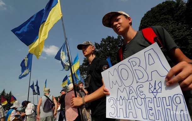 Більшість українців підтримують українську як єдину державну мову