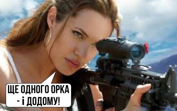 Соцмережі реагують мемами на візит Джолі до Львова