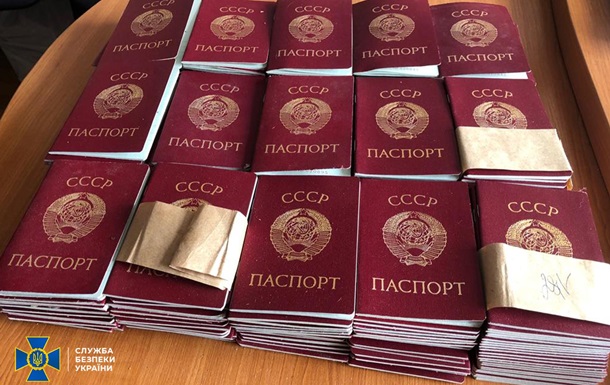 Росія планувала роздавати паспорти СРСР на Київщині - СБУ
