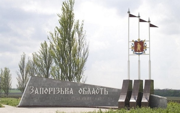 У чотирьох районах Запорізької області вводять тривалу комендантську годину