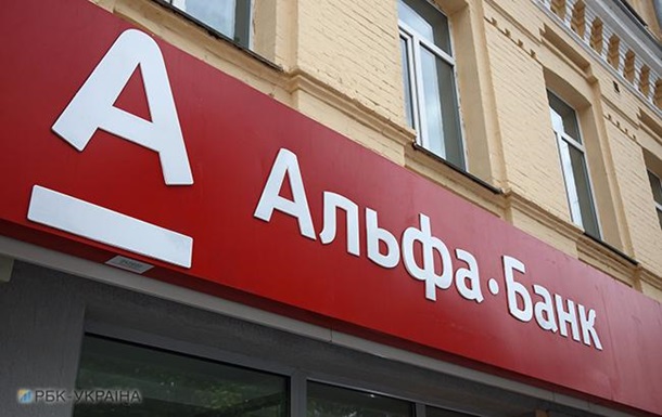 Альфа-Банк Україна змінює назву