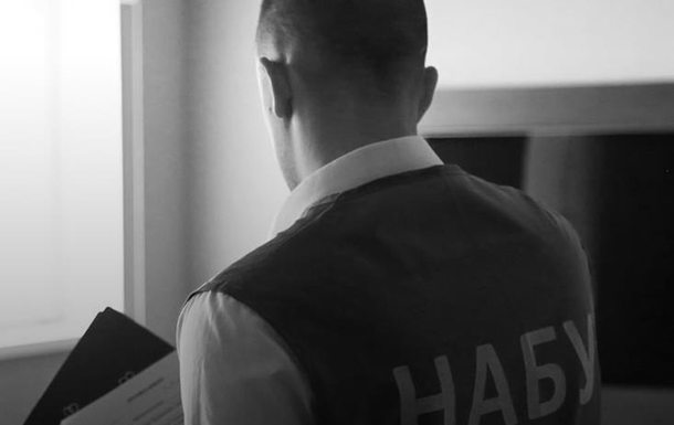 НАБУ встановило нових учасників схеми розкрадань на Південноукраїнській АЕС
