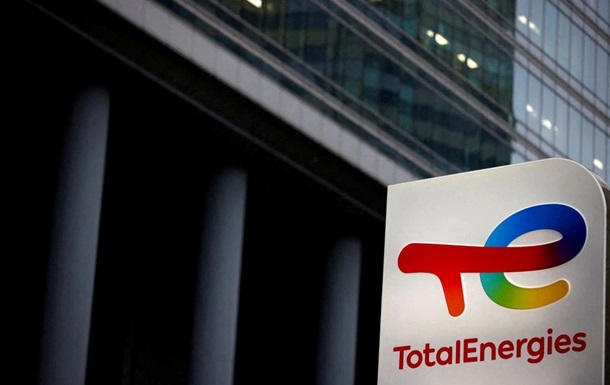 TotalEnergies після критики продає частку у спільному з РФ підприємстві