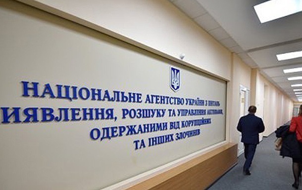АРМА передали понад 60 млн гривень організаторів грошових переказів із Криму