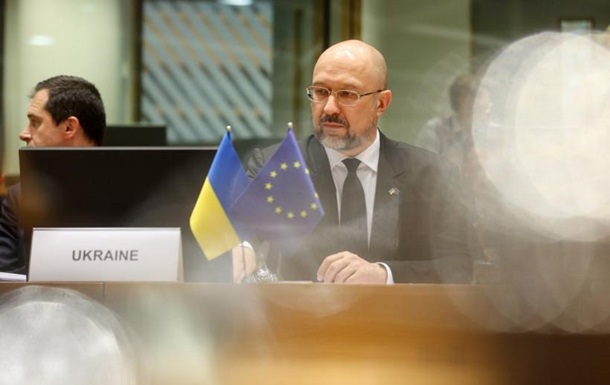 Шмигаль назвав пріоритети України в євроінтеграції