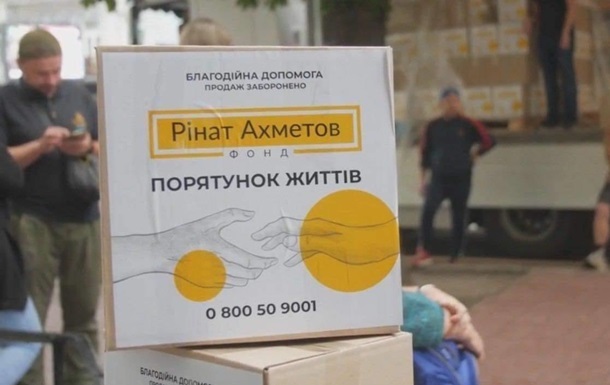 Ініціативи Ахметова охопили 18 мільйонів українців