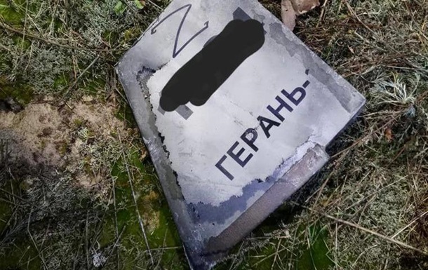 У Черкаській області збили два дрони-камікадзе - ОП