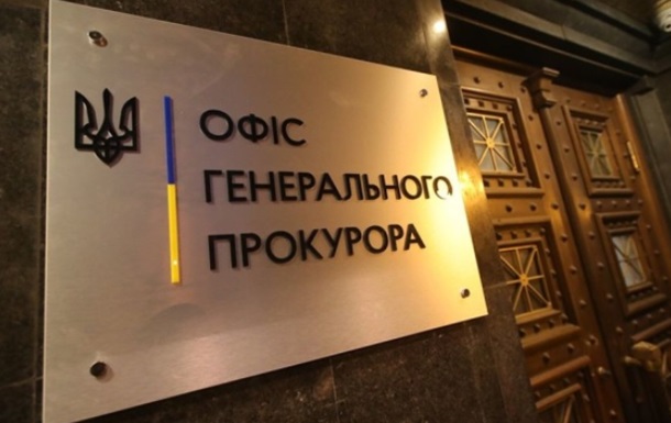 Україна відкриє тимчасовий офіс прокурора у Європі