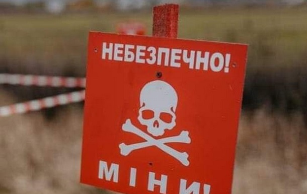 На Чернігівщині 30-річний водій підірвався на міні