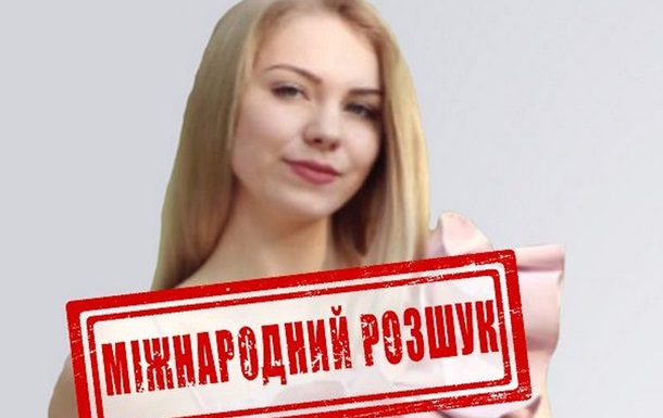 Оголошено у міжнародний розшук росіянку, яка закликала ґвалтувати українок