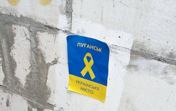 Партизани підбадьорюють українців в окупованих містах
