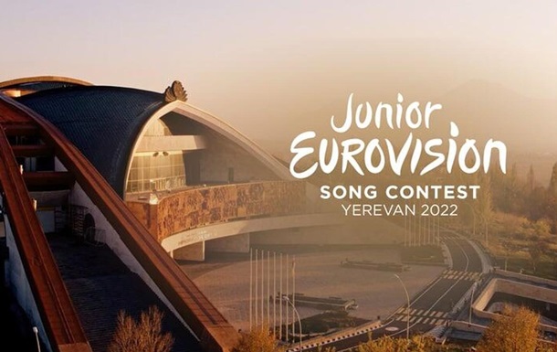У Вірменії відбулося Дитяче Євробачення-2022