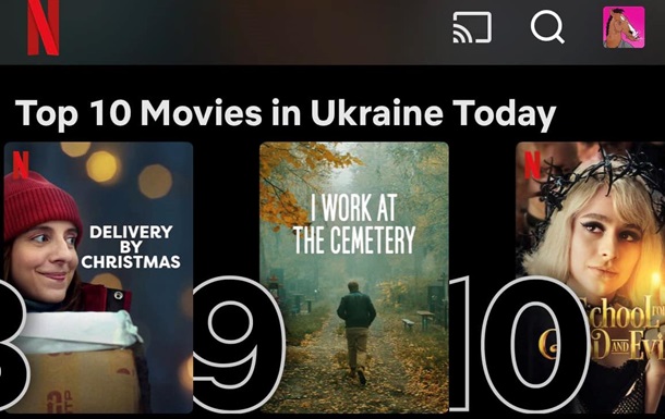Українська драмеді увійшла до топ-10 на Netflix