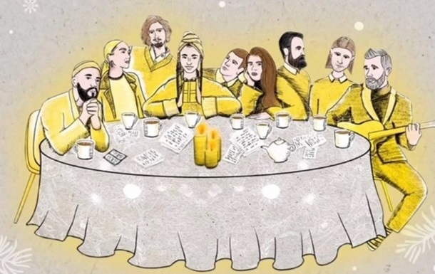 Українські зірки напередодні Різдва випустили спільну пісню