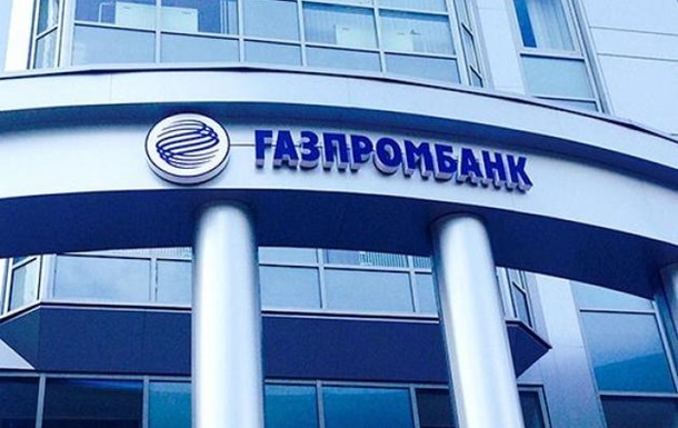 Газпромбанк оголосив про призупинення переказів у доларах