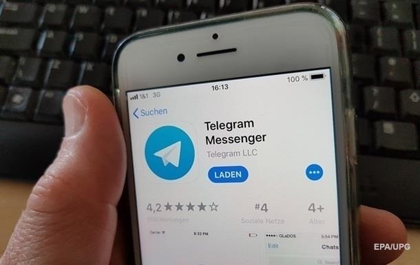 Росіяни запустили чат-бот у Telegram для пошуку українських партизанів - мер