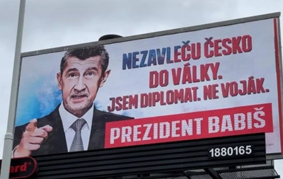 У Чехії від імені кандидата у президенти кличуть їхати  на війну в Україну 