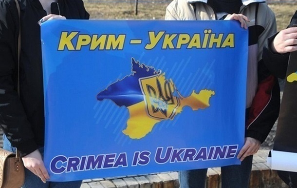 У США спрогнозували, коли ЗСУ звільнять Крим
