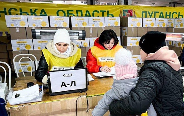 Фонд Ахметова відправив у Дніпро гумдопомогу переселенцям з Луганщини