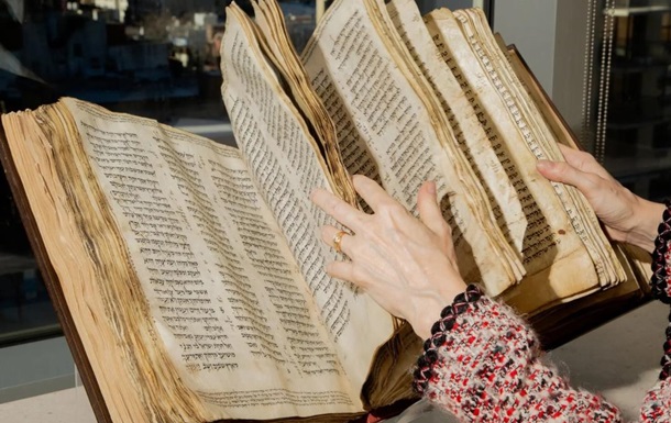 На аукціон виставили найстарішу у світі Біблію на івриті