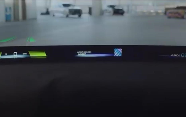BMW показала проекційний дисплей для авто