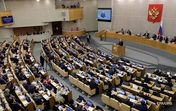 До суду передано справи проти 41 депутата Держдуми РФ