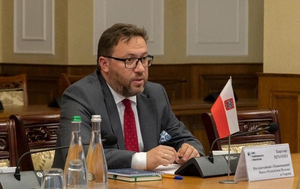 Польща ще не прийняла рішення про нового посла у Києві - МЗС