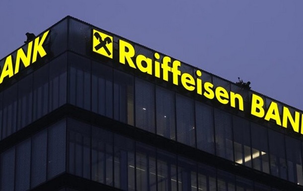 Raiffeisen Bank домовляється із Сбербанком РФ про обмін активами – ЗМІ