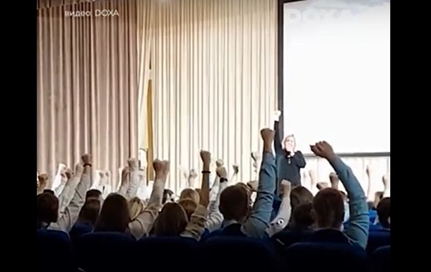 У російському місті школярів змусили зигувати
