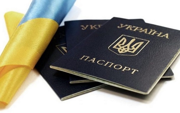 Узаконено іспити для набуття громадянства України