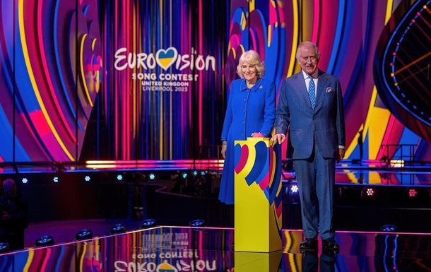 Король Чарльз та королева Камілла відкрили сцену Євробачення-2023