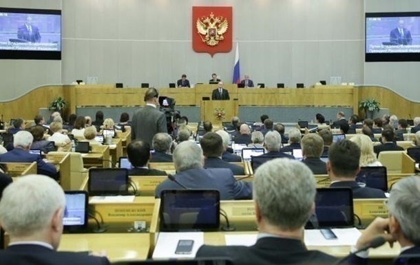 Під суд підуть ще 56 депутатів Держдуми РФ