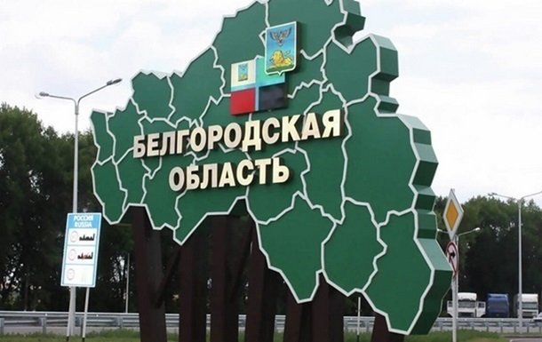 У Бєлгородській області РФ машина наїхала на міну: загинули четверо людей