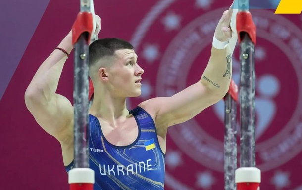 Українець узяв  золото  на чемпіонаті Європи зі спортивної гімнастики