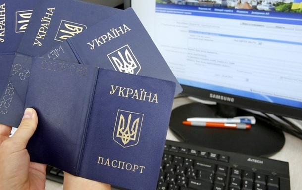Кремінь ініціює виключення російської мови з паспортів старого зразка
