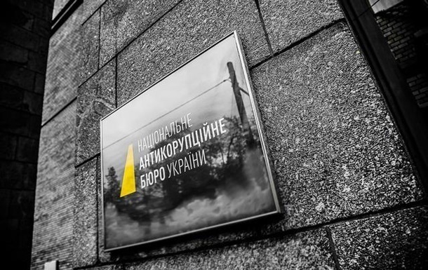 Народна депутатка України не задекларувала майно на 1,8 млн грн - НАБУ