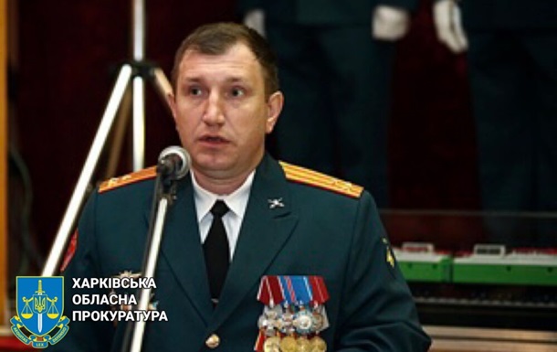 СБУ повідомила про підозру генералу РФ, який очолював окупацію Харківщини