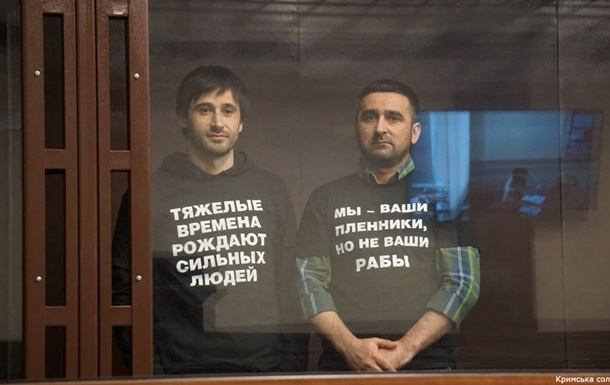 У Росії засудили трьох кримських татар - омбудсмен
