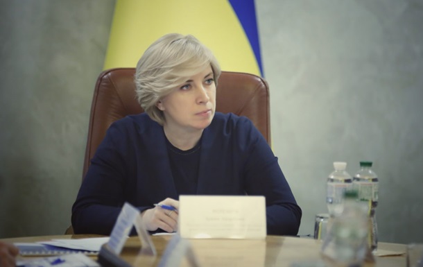 Україна отримає 17 млн євро на житло для переселенців