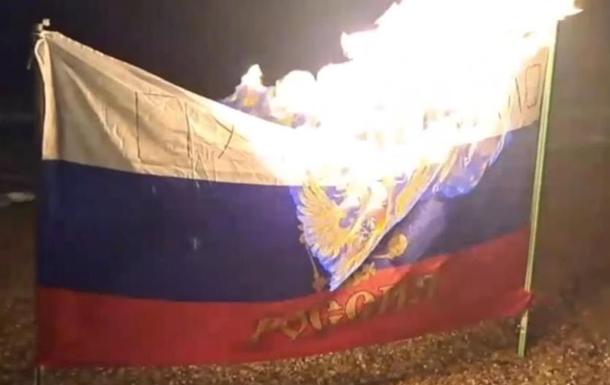 В Маріуполі на пляжі спалили прапор РФ - міськрада