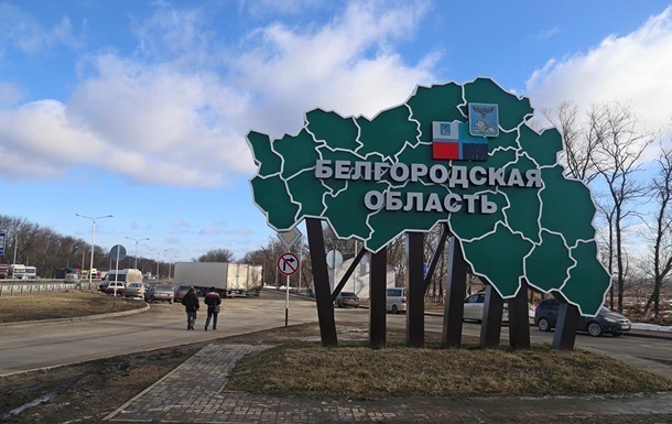 В ОП прокоментували події в Бєлгородській області