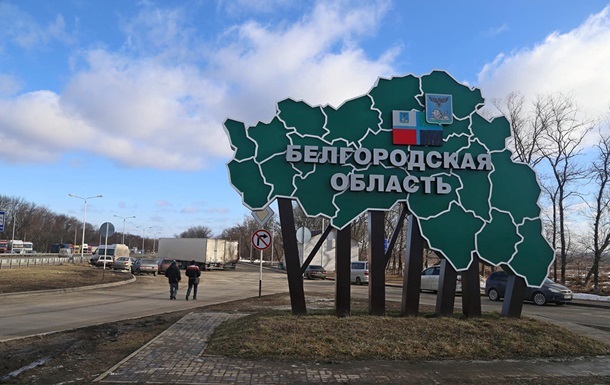 В РФ заявили про обстріл міста у Бєлгородській області