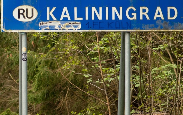 Польща почала замінювати на дорожніх знаках назву Калінінград на Крулевець