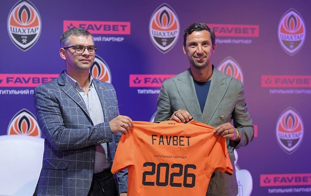 Favbet став новим титульним спонсором ФК Шахтар