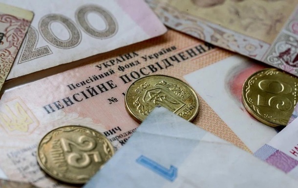 Середня пенсія в Україні за півроку зросла на 15% - ПФУ