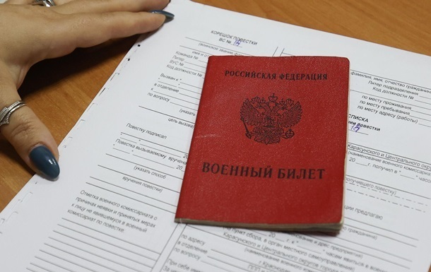 У РФ випускникам дипломи стали видавати лише разом із повісткою