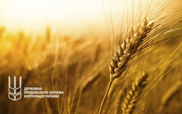Кабмін призначив голову Державної продовольчо-зернової корпорації 