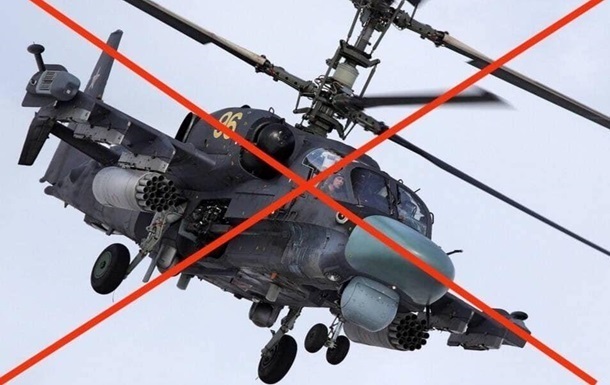 У Запорізькій області  приземлили  російський вертоліт