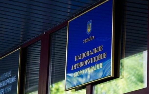В Україні до реєстру корупціонерів внесли 46 тисяч осіб