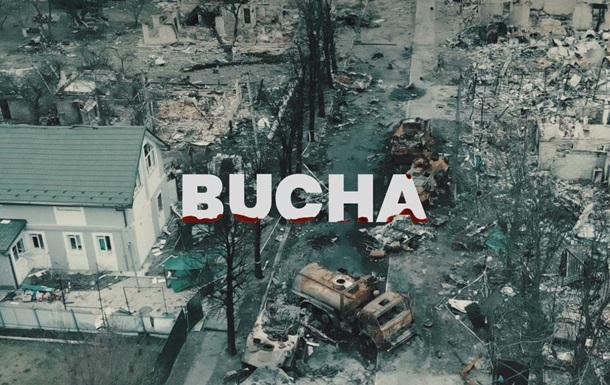 В Україні завершились зйомки фільму Буча